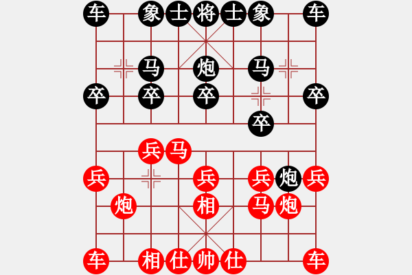 象棋棋譜圖片：進(jìn)兵局 - 步數(shù)：10 