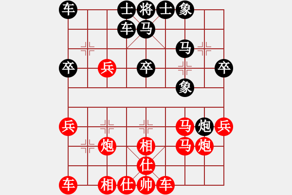 象棋棋譜圖片：進(jìn)兵局 - 步數(shù)：27 