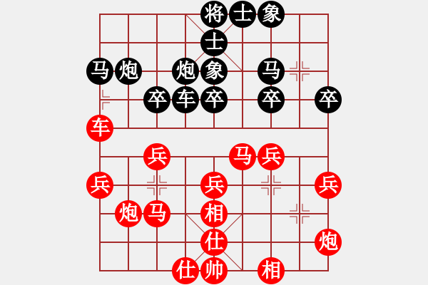 象棋棋譜圖片：-假象[-](業(yè)余四級) 勝 令諶[1938729](業(yè)余五級) - 步數(shù)：30 