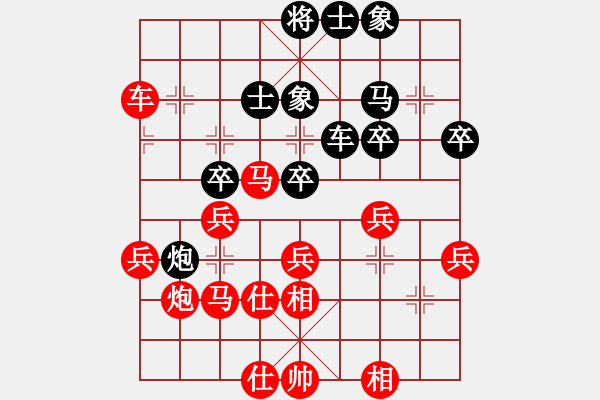 象棋棋譜圖片：-假象[-](業(yè)余四級) 勝 令諶[1938729](業(yè)余五級) - 步數(shù)：40 