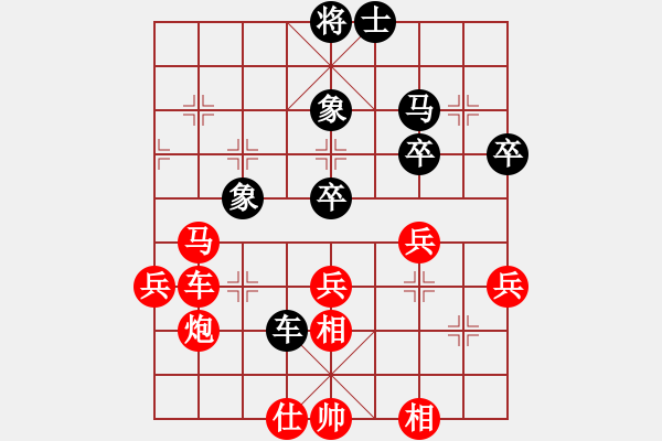 象棋棋譜圖片：-假象[-](業(yè)余四級) 勝 令諶[1938729](業(yè)余五級) - 步數(shù)：50 