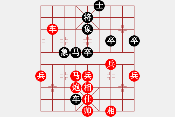 象棋棋譜圖片：-假象[-](業(yè)余四級) 勝 令諶[1938729](業(yè)余五級) - 步數(shù)：60 