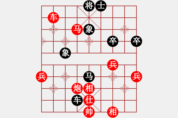 象棋棋譜圖片：-假象[-](業(yè)余四級) 勝 令諶[1938729](業(yè)余五級) - 步數(shù)：65 