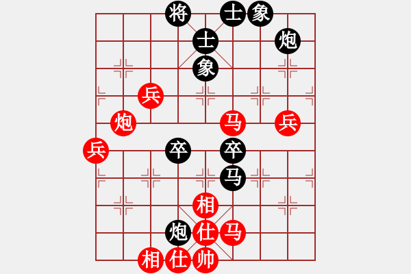 象棋棋谱图片：苗永鹏 先和 李群 - 步数：110 