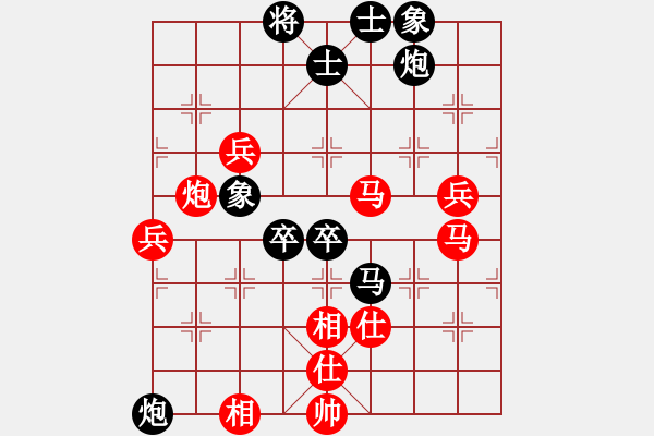 象棋棋谱图片：苗永鹏 先和 李群 - 步数：120 
