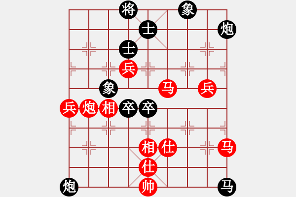 象棋棋谱图片：苗永鹏 先和 李群 - 步数：130 