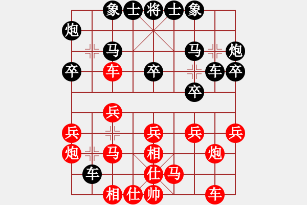 象棋棋谱图片：苗永鹏 先和 李群 - 步数：20 
