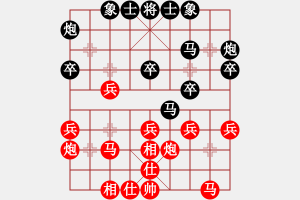 象棋棋谱图片：苗永鹏 先和 李群 - 步数：30 