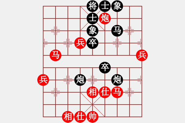 象棋棋谱图片：苗永鹏 先和 李群 - 步数：60 