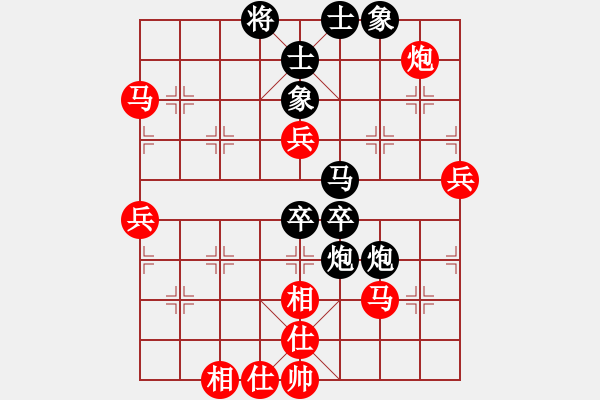 象棋棋谱图片：苗永鹏 先和 李群 - 步数：70 
