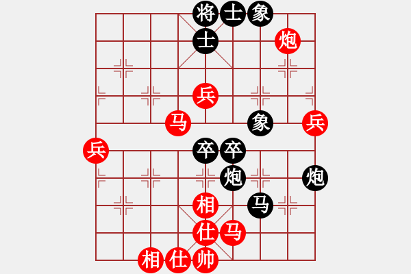 象棋棋谱图片：苗永鹏 先和 李群 - 步数：80 