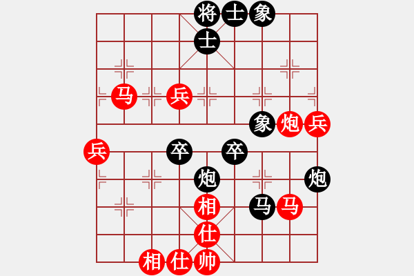 象棋棋谱图片：苗永鹏 先和 李群 - 步数：90 