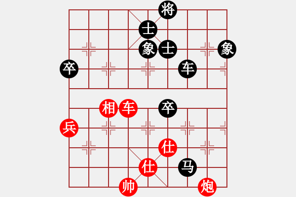 象棋棋譜圖片：尚品天城(3段)-負(fù)-歸國(guó)封神(4段) - 步數(shù)：100 