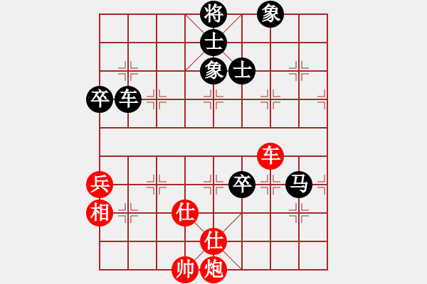 象棋棋譜圖片：尚品天城(3段)-負(fù)-歸國(guó)封神(4段) - 步數(shù)：110 