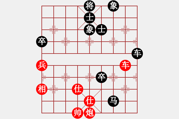 象棋棋譜圖片：尚品天城(3段)-負(fù)-歸國(guó)封神(4段) - 步數(shù)：120 