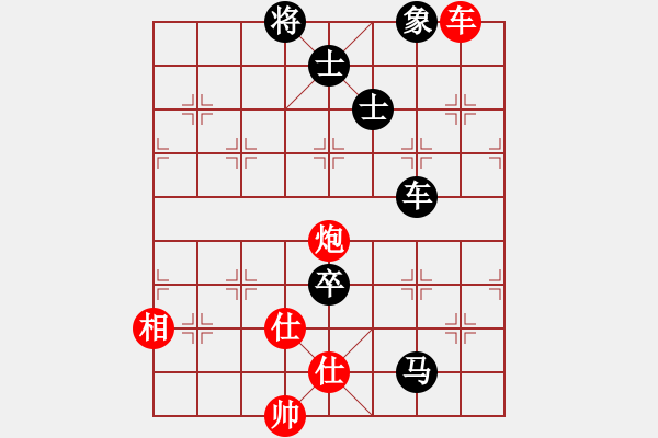 象棋棋譜圖片：尚品天城(3段)-負(fù)-歸國(guó)封神(4段) - 步數(shù)：130 