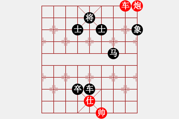 象棋棋譜圖片：尚品天城(3段)-負(fù)-歸國(guó)封神(4段) - 步數(shù)：160 