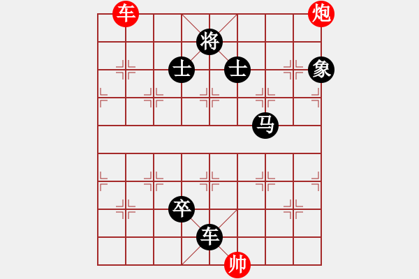 象棋棋譜圖片：尚品天城(3段)-負(fù)-歸國(guó)封神(4段) - 步數(shù)：162 