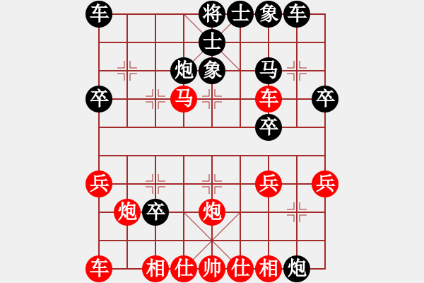 象棋棋譜圖片：尚品天城(3段)-負(fù)-歸國(guó)封神(4段) - 步數(shù)：30 