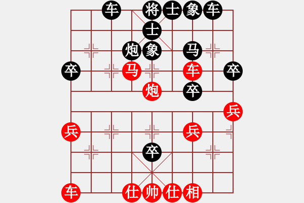 象棋棋譜圖片：尚品天城(3段)-負(fù)-歸國(guó)封神(4段) - 步數(shù)：40 