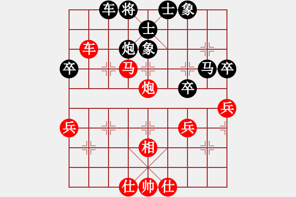 象棋棋譜圖片：尚品天城(3段)-負(fù)-歸國(guó)封神(4段) - 步數(shù)：50 