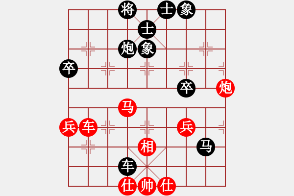 象棋棋譜圖片：尚品天城(3段)-負(fù)-歸國(guó)封神(4段) - 步數(shù)：60 