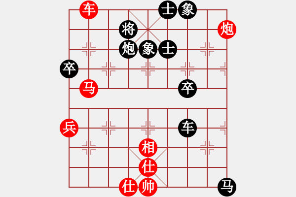 象棋棋譜圖片：尚品天城(3段)-負(fù)-歸國(guó)封神(4段) - 步數(shù)：70 