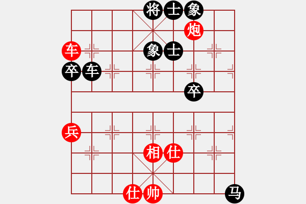 象棋棋譜圖片：尚品天城(3段)-負(fù)-歸國(guó)封神(4段) - 步數(shù)：80 