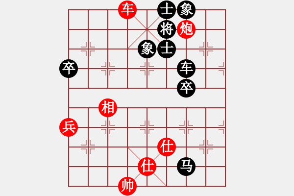 象棋棋譜圖片：尚品天城(3段)-負(fù)-歸國(guó)封神(4段) - 步數(shù)：90 