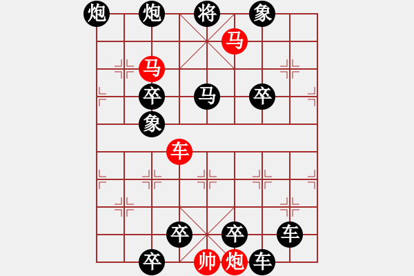 象棋棋譜圖片：H. 咖啡館老板－難度中：第023局 - 步數(shù)：0 