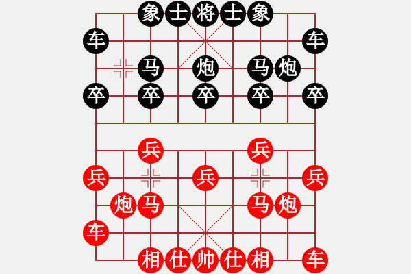 象棋棋譜圖片：秋風(fēng)賞葉[591811823] -VS- 橫才俊儒[292832991] - 步數(shù)：10 