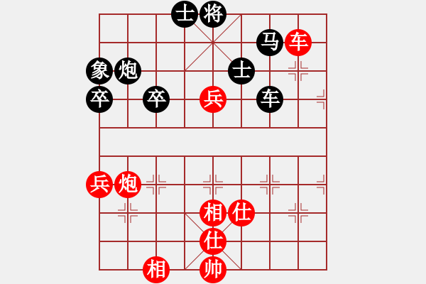 象棋棋譜圖片：秋風(fēng)賞葉[591811823] -VS- 橫才俊儒[292832991] - 步數(shù)：100 