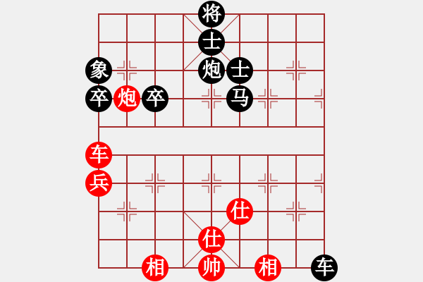 象棋棋譜圖片：秋風(fēng)賞葉[591811823] -VS- 橫才俊儒[292832991] - 步數(shù)：110 