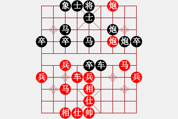 象棋棋譜圖片：秋風(fēng)賞葉[591811823] -VS- 橫才俊儒[292832991] - 步數(shù)：40 