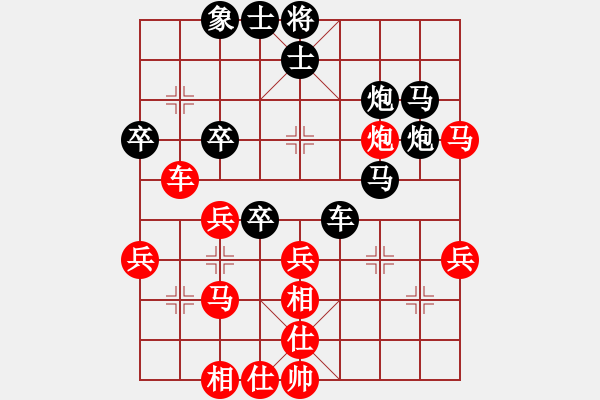 象棋棋譜圖片：秋風(fēng)賞葉[591811823] -VS- 橫才俊儒[292832991] - 步數(shù)：50 