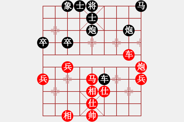 象棋棋譜圖片：秋風(fēng)賞葉[591811823] -VS- 橫才俊儒[292832991] - 步數(shù)：70 