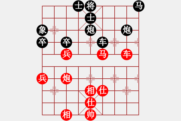 象棋棋譜圖片：秋風(fēng)賞葉[591811823] -VS- 橫才俊儒[292832991] - 步數(shù)：80 