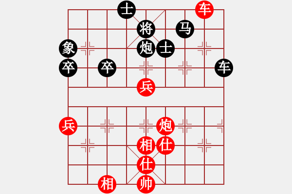 象棋棋譜圖片：秋風(fēng)賞葉[591811823] -VS- 橫才俊儒[292832991] - 步數(shù)：90 