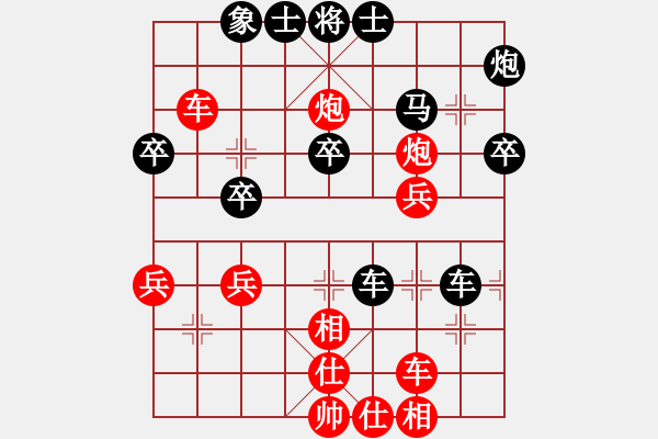 象棋棋譜圖片：成龍龍成(9星)-勝-zsyy(9星) - 步數(shù)：40 