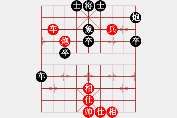 象棋棋譜圖片：成龍龍成(9星)-勝-zsyy(9星) - 步數(shù)：50 