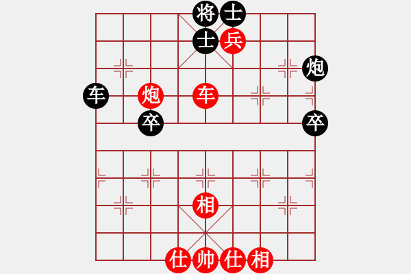 象棋棋譜圖片：成龍龍成(9星)-勝-zsyy(9星) - 步數(shù)：60 