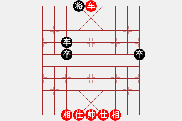 象棋棋譜圖片：成龍龍成(9星)-勝-zsyy(9星) - 步數(shù)：69 