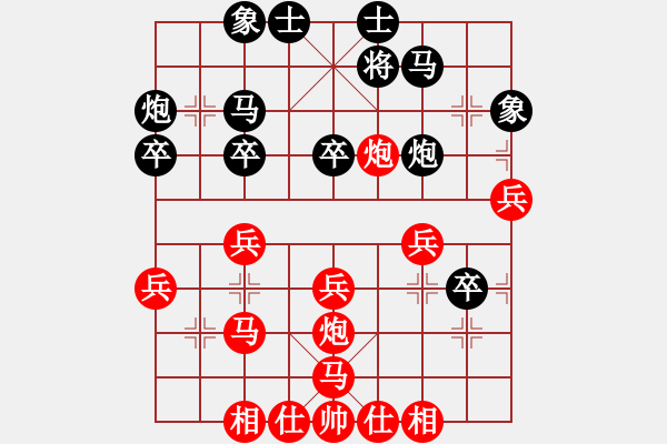 象棋棋譜圖片：星月無名(北斗)-勝-青城風(fēng)絮(風(fēng)魔) - 步數(shù)：40 