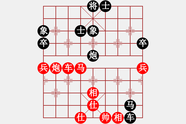 象棋棋譜圖片：2018第20屆亞象團(tuán)錦賽楊正雙先負(fù)蔡安爵1 - 步數(shù)：140 