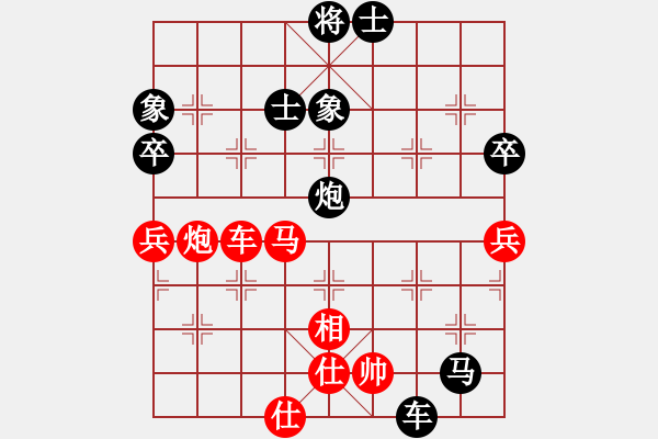 象棋棋譜圖片：2018第20屆亞象團(tuán)錦賽楊正雙先負(fù)蔡安爵1 - 步數(shù)：142 