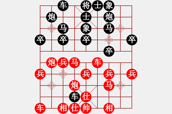 象棋棋譜圖片：2018第20屆亞象團(tuán)錦賽楊正雙先負(fù)蔡安爵1 - 步數(shù)：30 