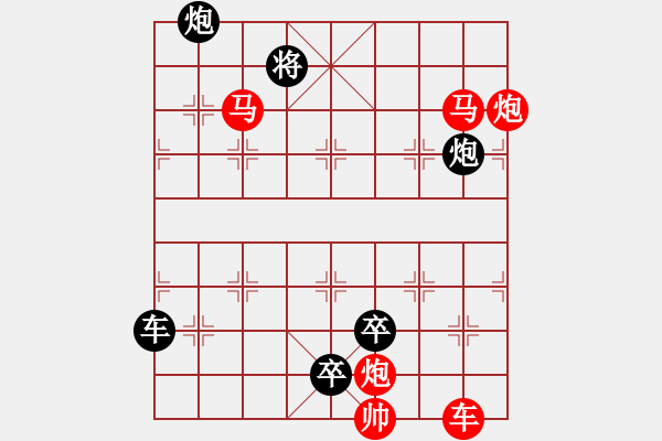 象棋棋譜圖片：【連將勝】篤行不怠17-73（時(shí)鑫 試擬 yanyun 改擬） - 步數(shù)：50 