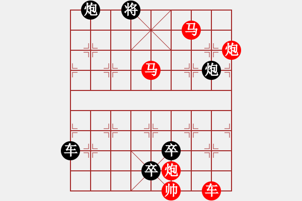 象棋棋譜圖片：【連將勝】篤行不怠17-73（時(shí)鑫 試擬 yanyun 改擬） - 步數(shù)：60 