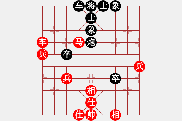 象棋棋譜圖片：銀河星暴(2段)-和-激情爭鋒(5段) - 步數(shù)：60 