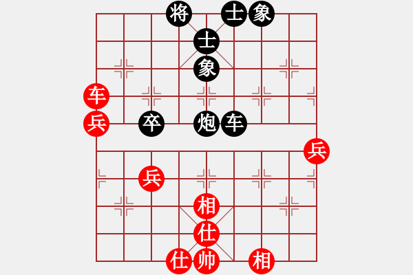 象棋棋譜圖片：銀河星暴(2段)-和-激情爭鋒(5段) - 步數(shù)：70 